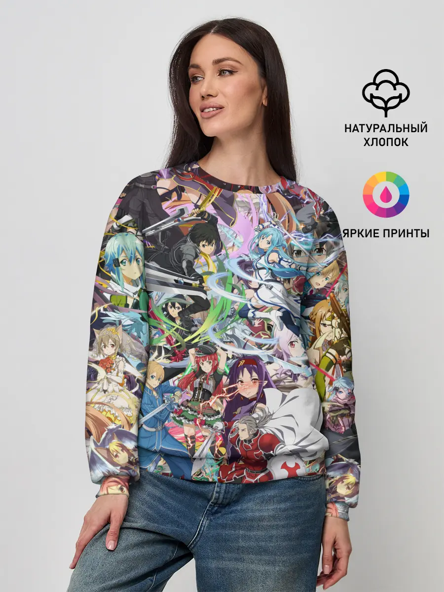 Женский свитшот / Sword Art Online