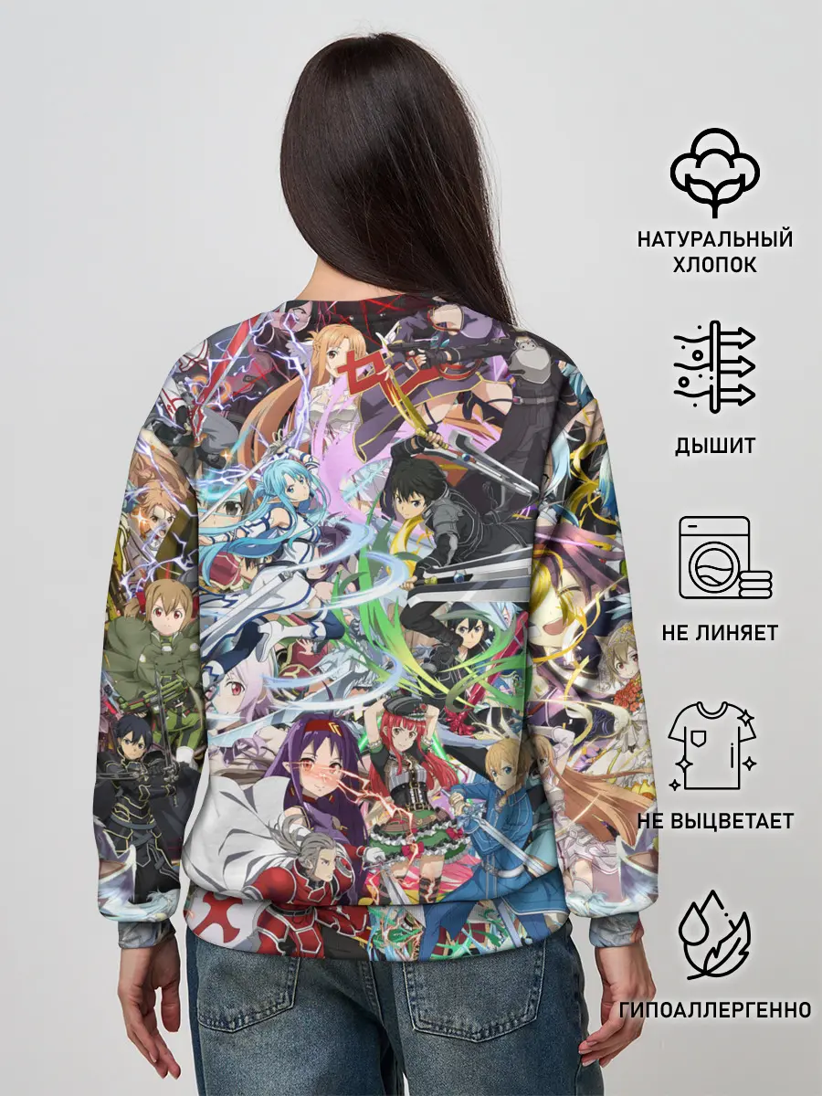 Женский свитшот / Sword Art Online