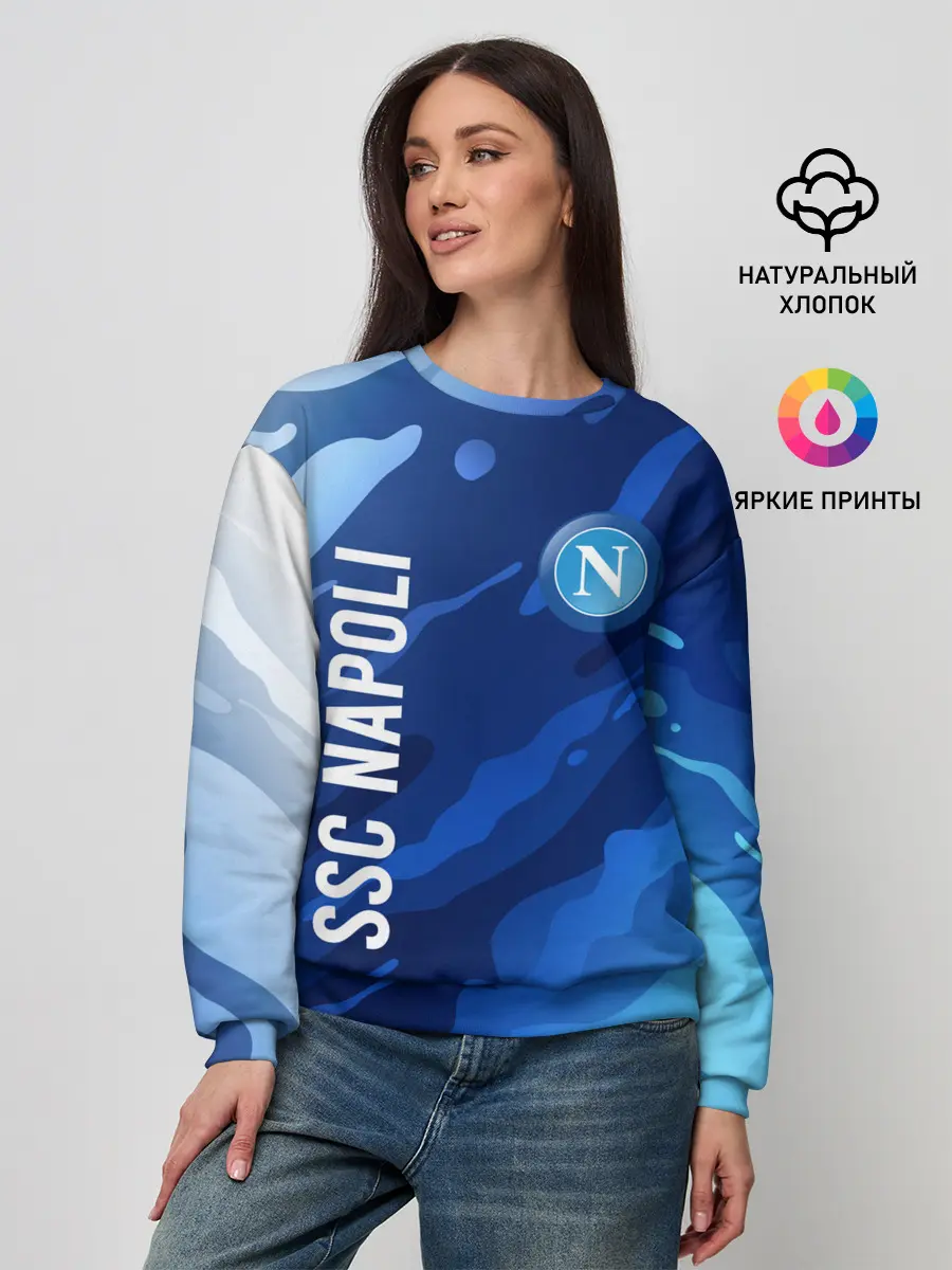 Женский свитшот / SSC NAPOLI / Наполи