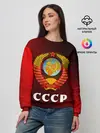 Женский свитшот / СССР / USSR