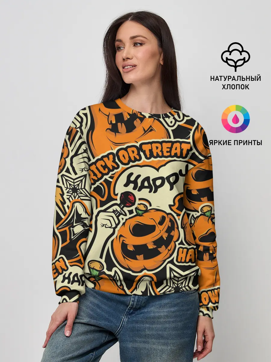 Женский свитшот / Хэллоуин