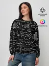 Женский свитшот / Формулы