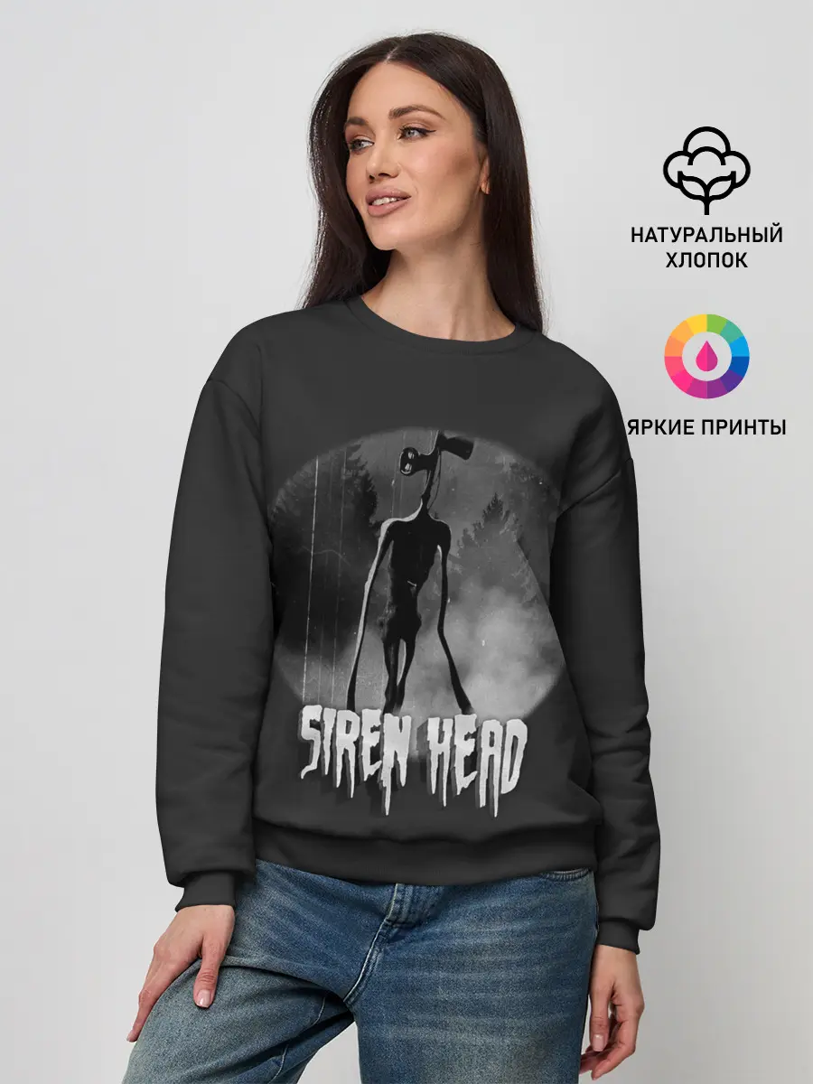 Женский свитшот / Сиреноголовый