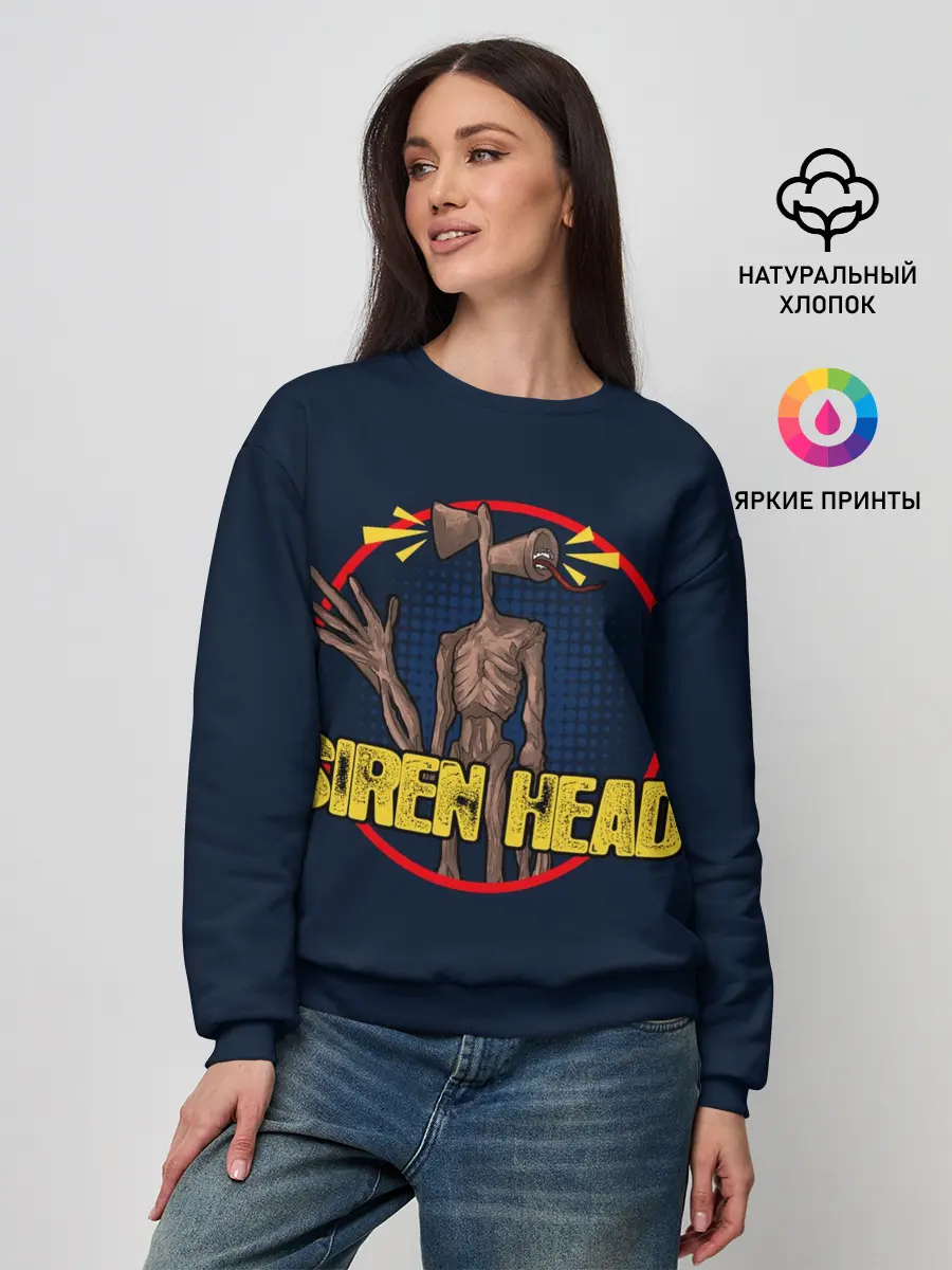 Женский свитшот / Сиреноголовый