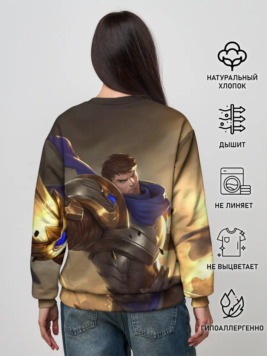 Женский свитшот / League of legends Гарен