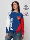Женский свитшот / ARSENAL / Арсенал