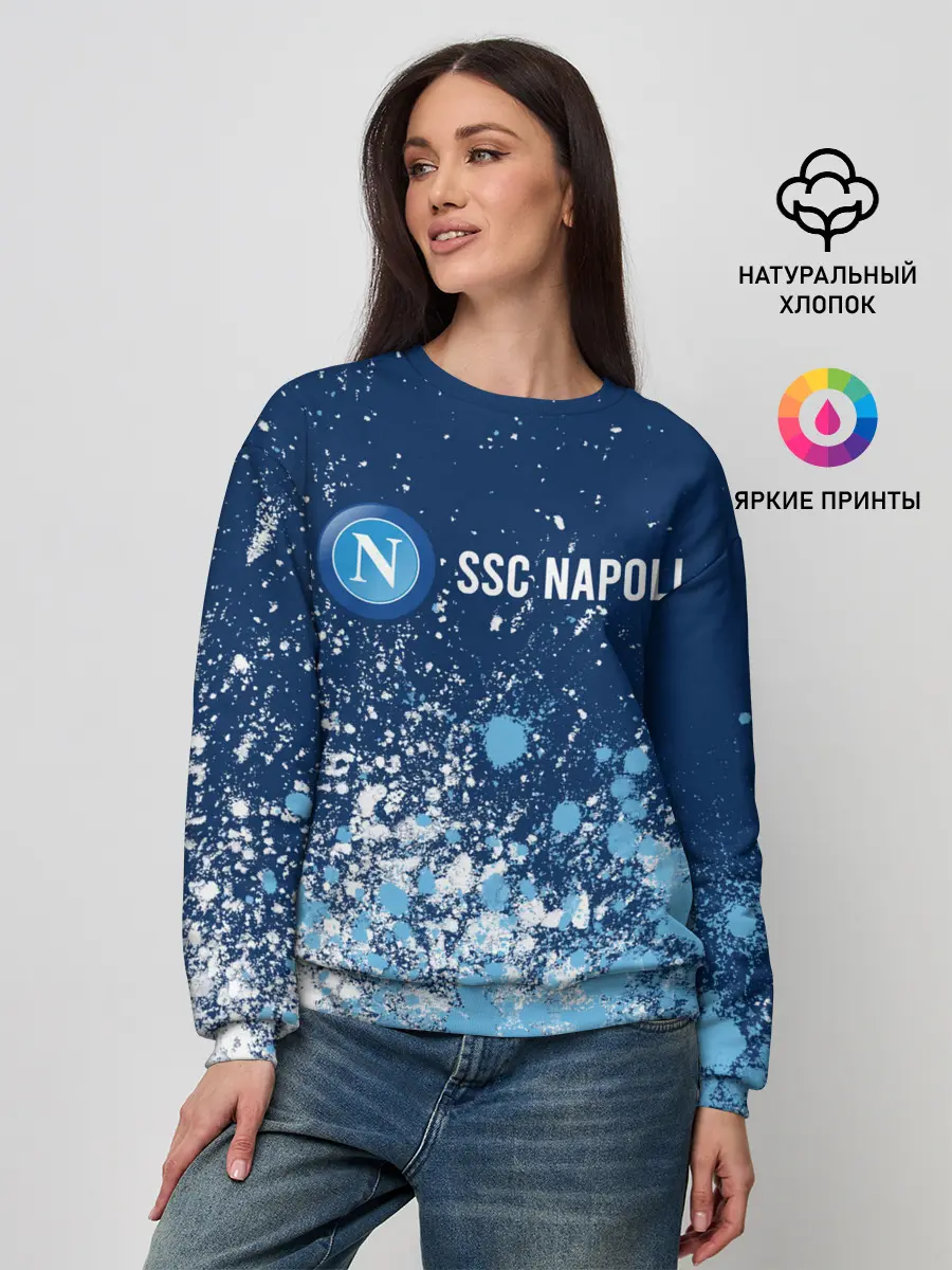 Женский свитшот / SSC NAPOLI / Наполи