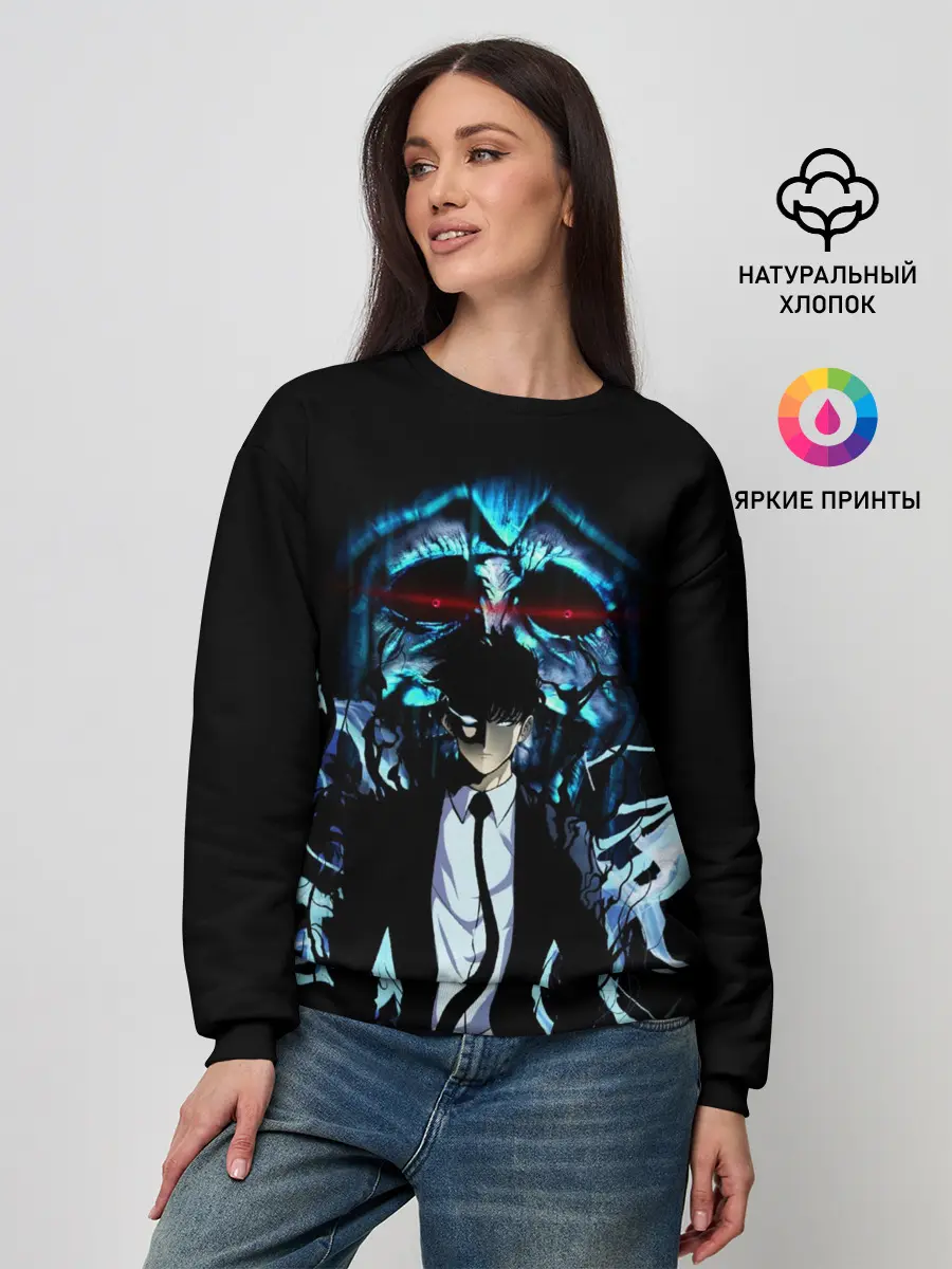 Женский свитшот / Поднятие Уровня В Одиночку