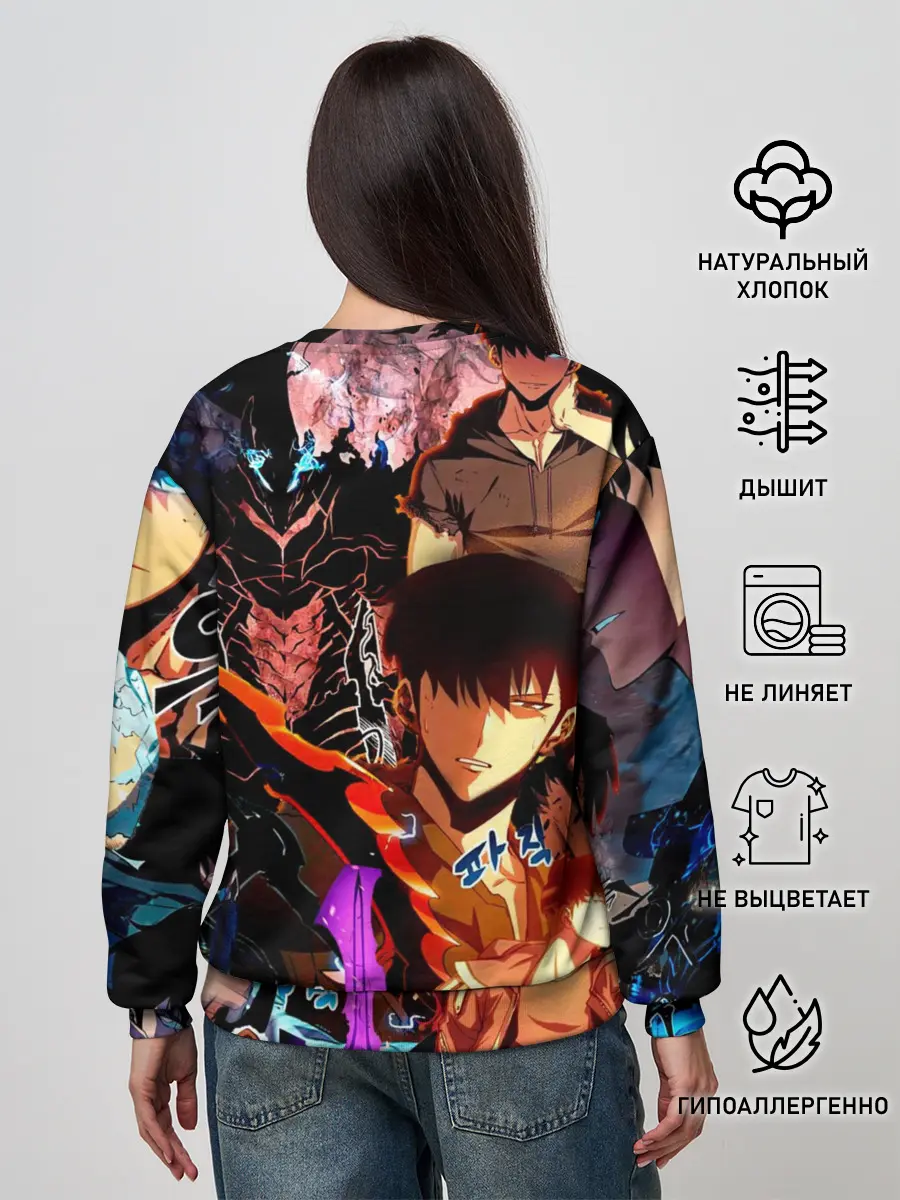 Женский свитшот / Solo Leveling