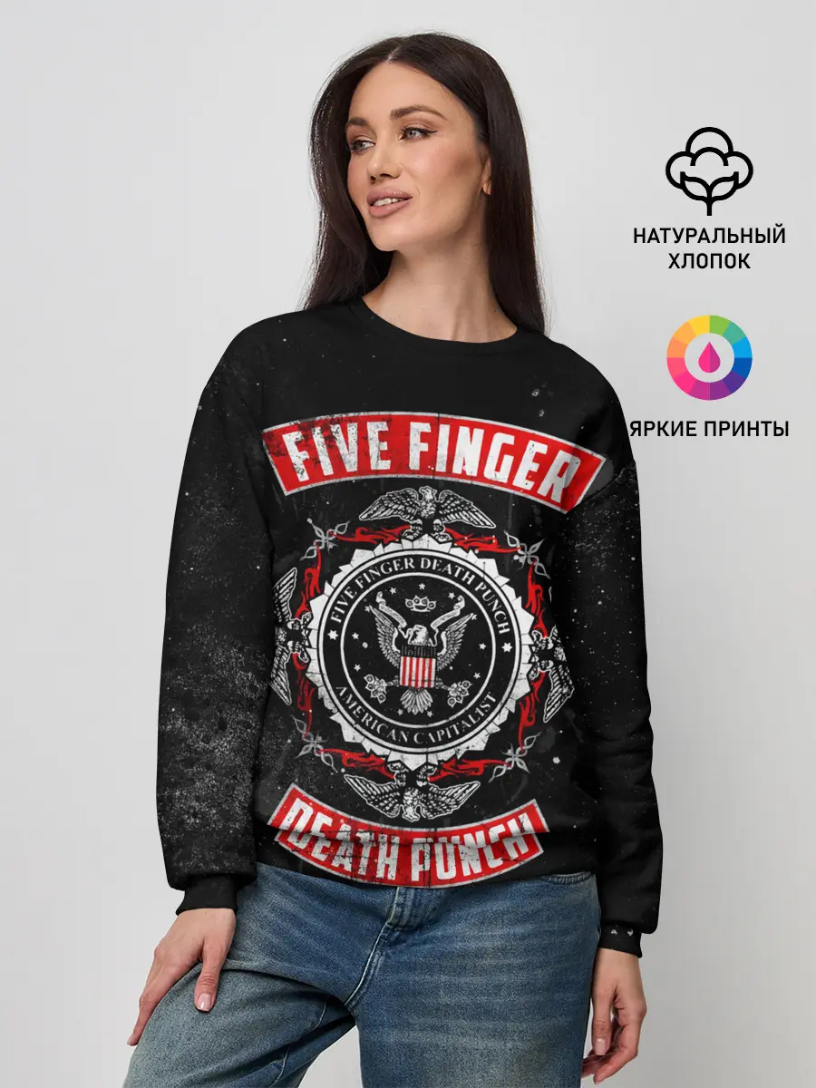 Женский свитшот / Five Finger Death Punch