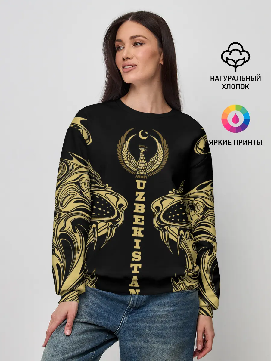 Женский свитшот / Узбекистан