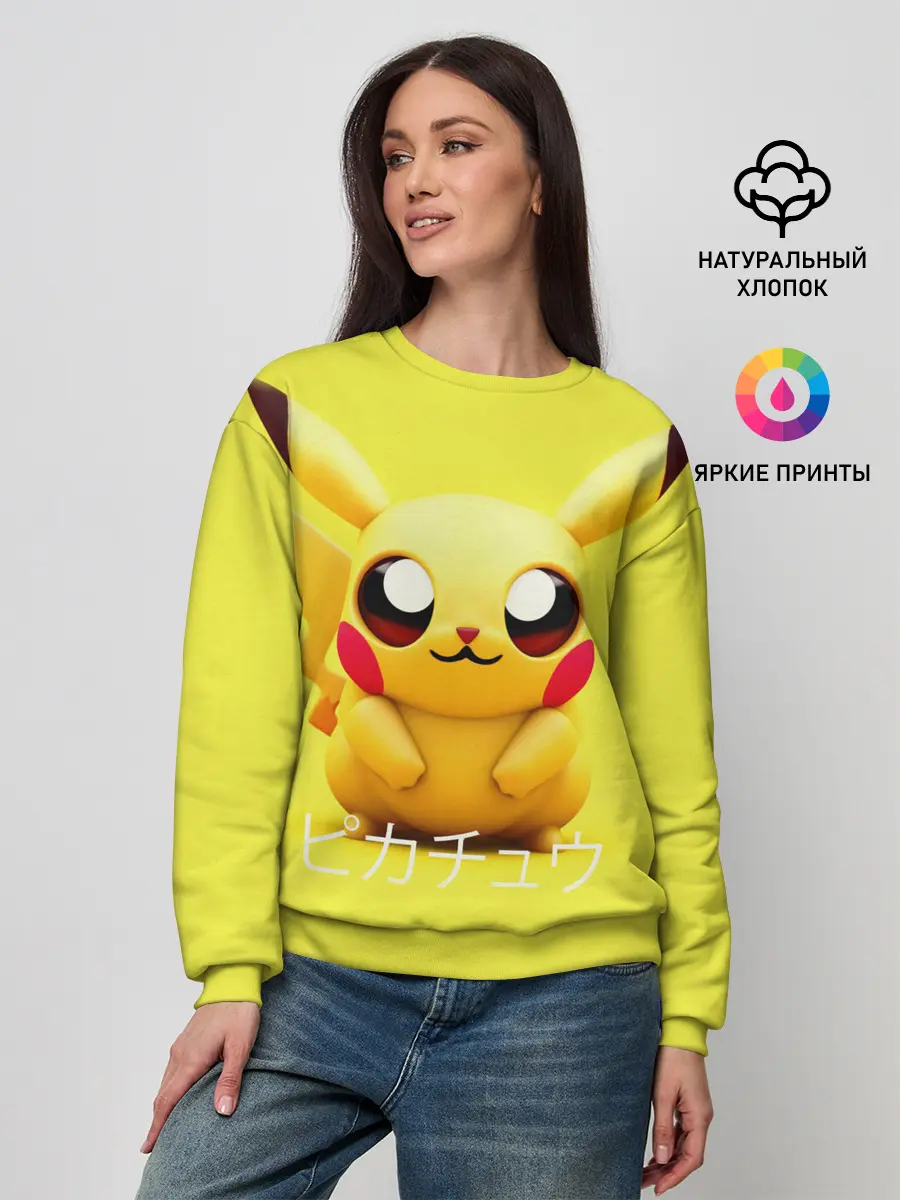 Женский свитшот / Pikachu Pika Pika