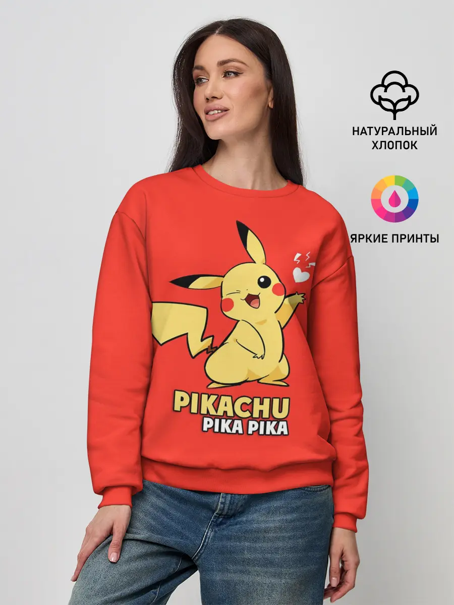 Женский свитшот / Pikachu Pika Pika