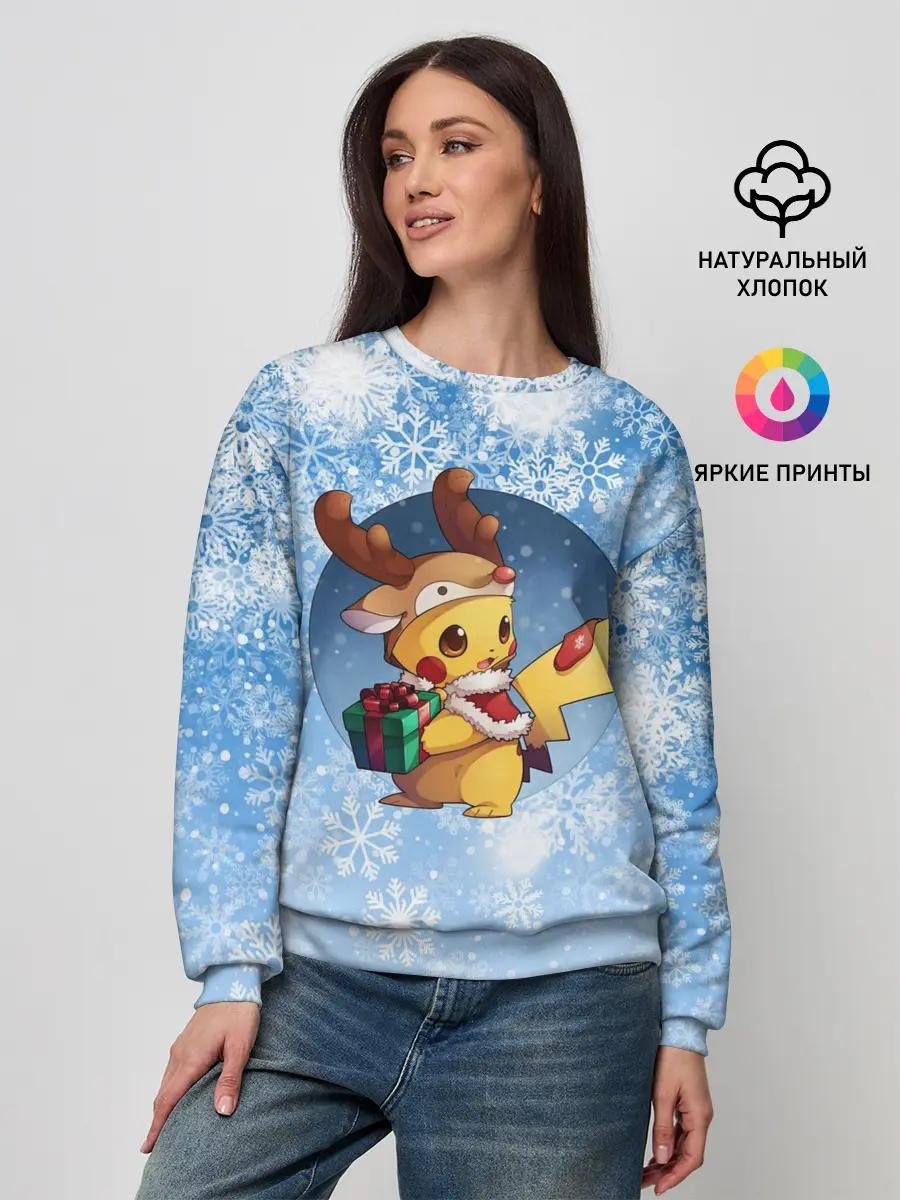 Женский свитшот / Pikachu Pika Pika