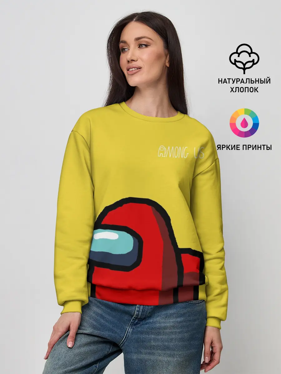Женский свитшот / Among Us classic