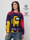 Женский свитшот / AMONG US / АМОНГ АС