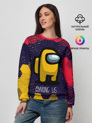 Женский свитшот / AMONG US / АМОНГ АС