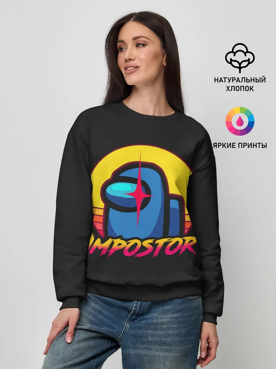 Женский свитшот / Among Us