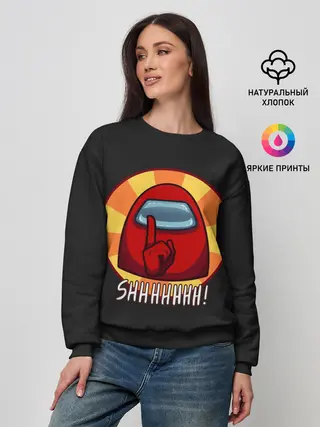 Женский свитшот / Among Us