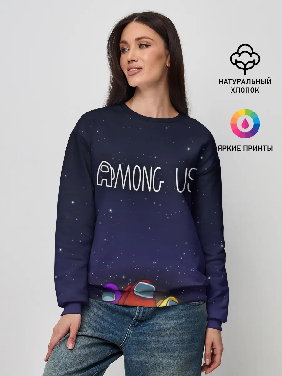 Женский свитшот / Among Us team