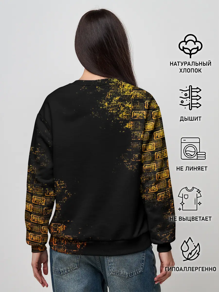 Женский свитшот / PUBG