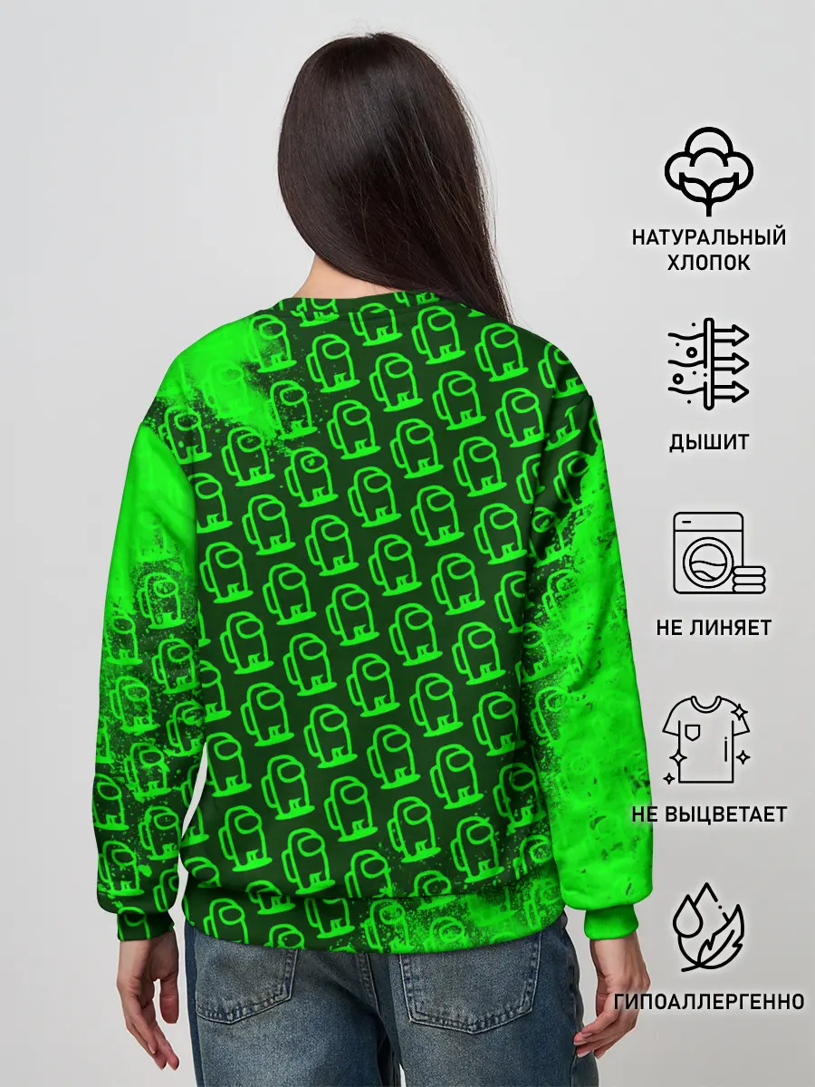 Женский свитшот / AMONG US / АМОНГ АС