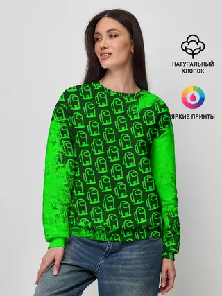 Женский свитшот / AMONG US / АМОНГ АС