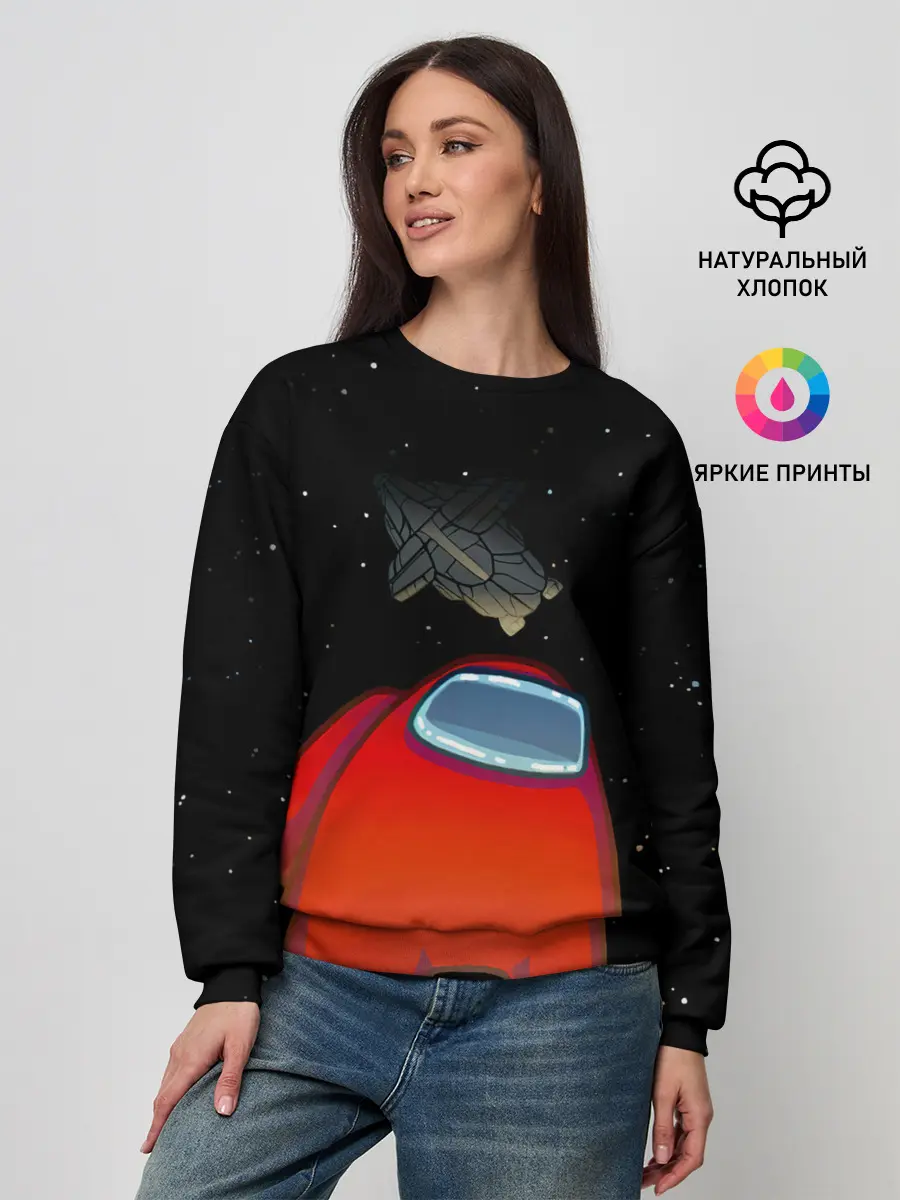 Женский свитшот / Among Us