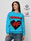 Женский свитшот / ФРЕНДЗОНА