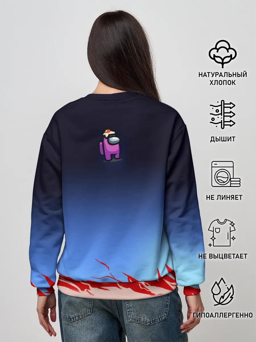 Женский свитшот / Among UsEtow