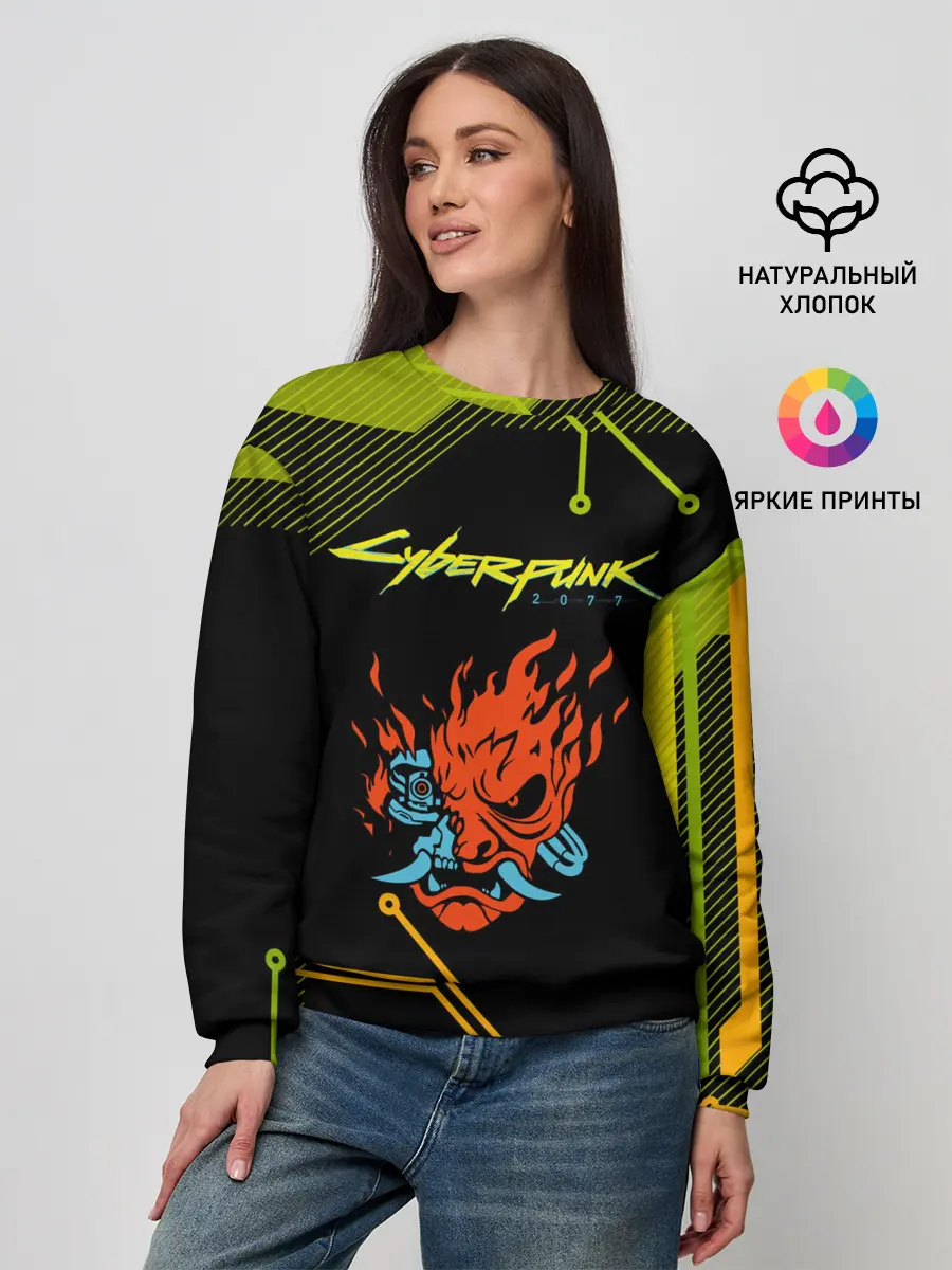 Женский свитшот / CYBERPUNK 2077.