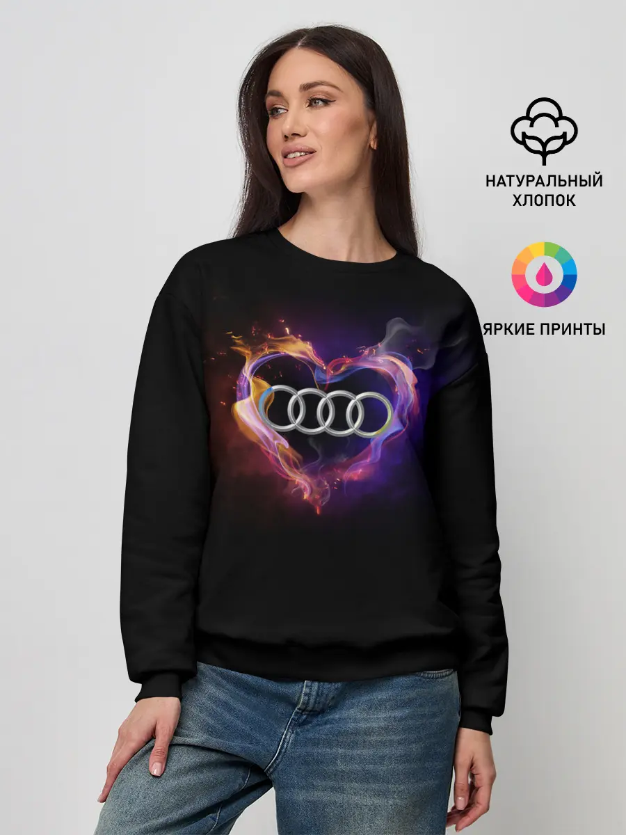 Женский свитшот / Audi
