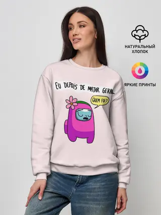 Женский свитшот / Among Us | Quem Foi