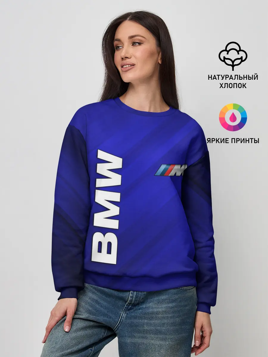 Женский свитшот / BMW