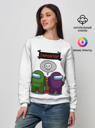 Женский свитшот / Among Us