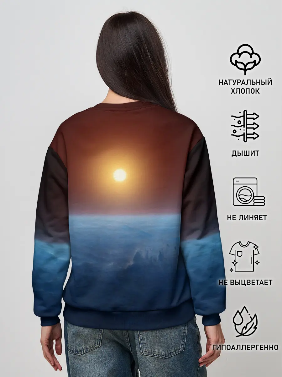 Женский свитшот / Звезда по имени солнце