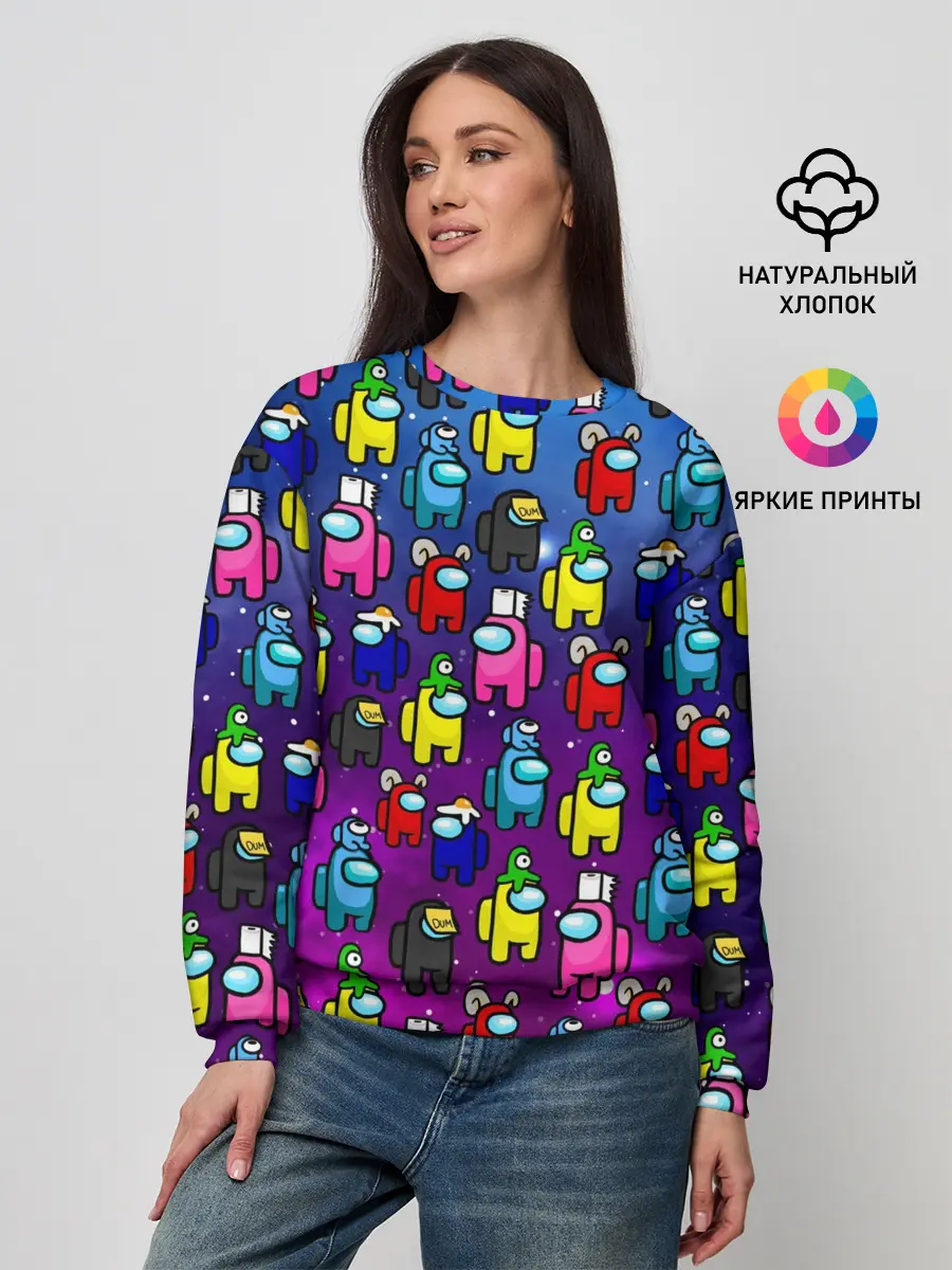 Женский свитшот / AMONG US