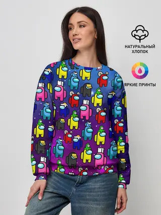 Женский свитшот / AMONG US