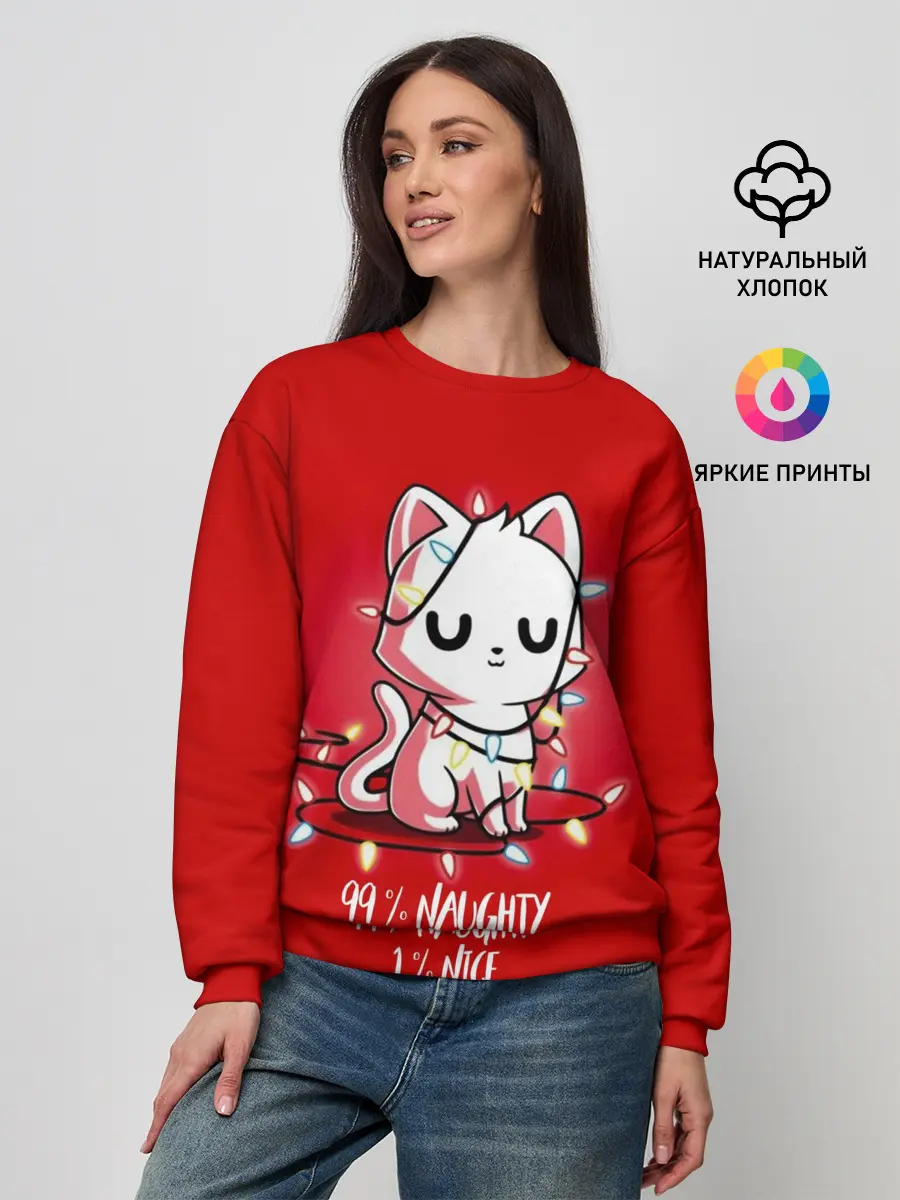 Женский свитшот / 99% naughty