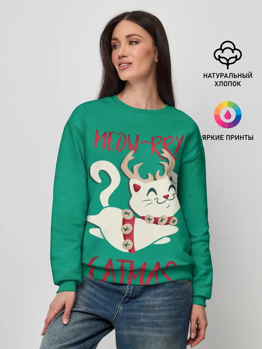 Женский свитшот / Meow-rry Catmas