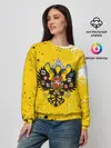 Женский свитшот / РОССИЙСКАЯ ИМПЕРИЯ