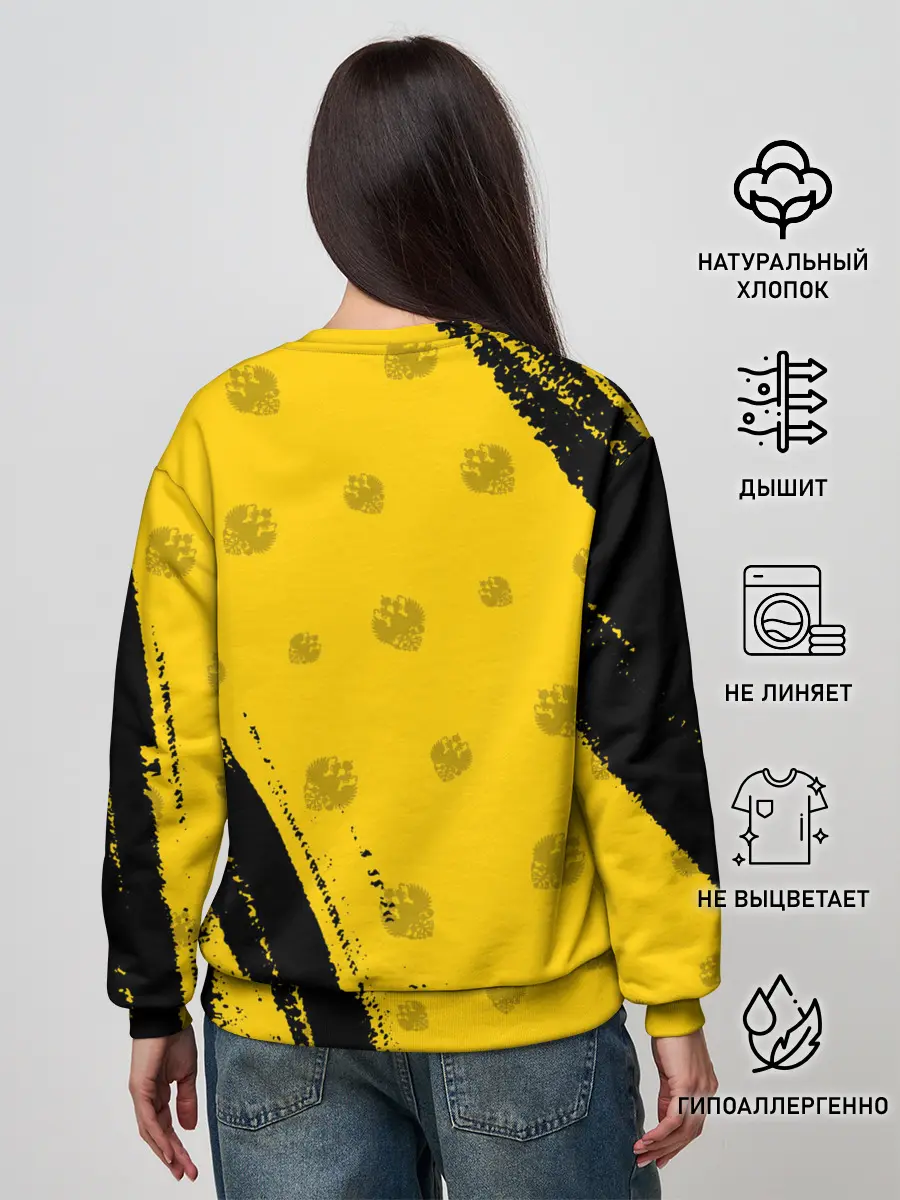 Женский свитшот / РОССИЙСКАЯ ИМПЕРИЯ