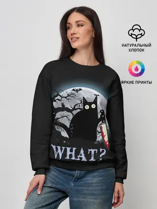 Женский свитшот / What Cat