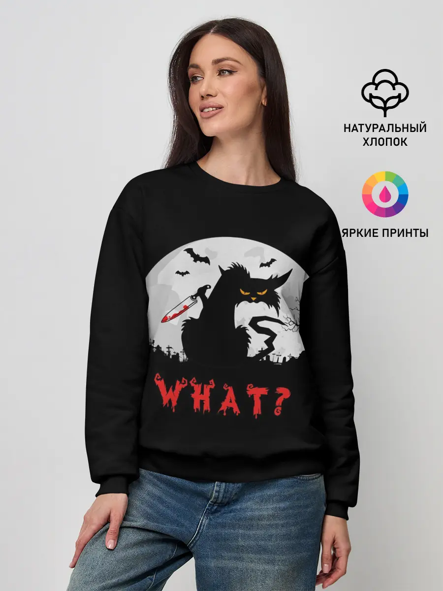 Женский свитшот / What Cat