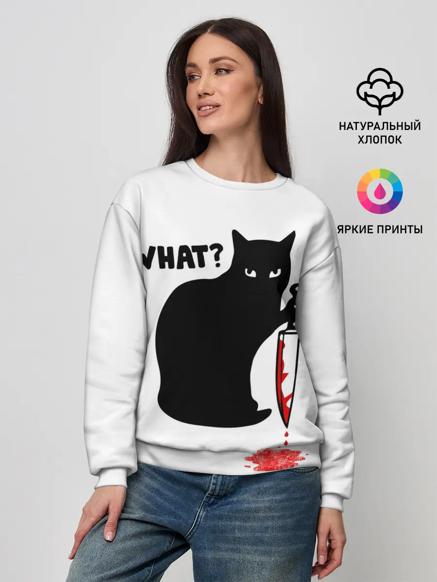 Женский свитшот / What Cat
