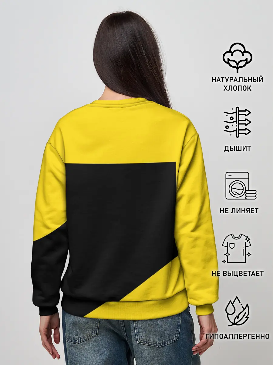 Женский свитшот / Еще один день