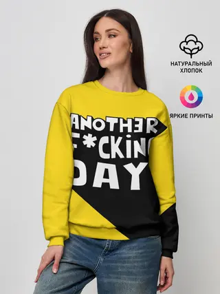 Женский свитшот / Еще один день