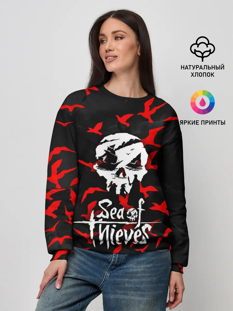 Женский свитшот / SEA OF THIEVES