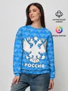 Женский свитшот / РОССИЯ