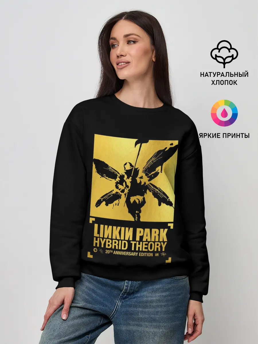 Женский свитшот / Hybrid Theory 20th Anniversary